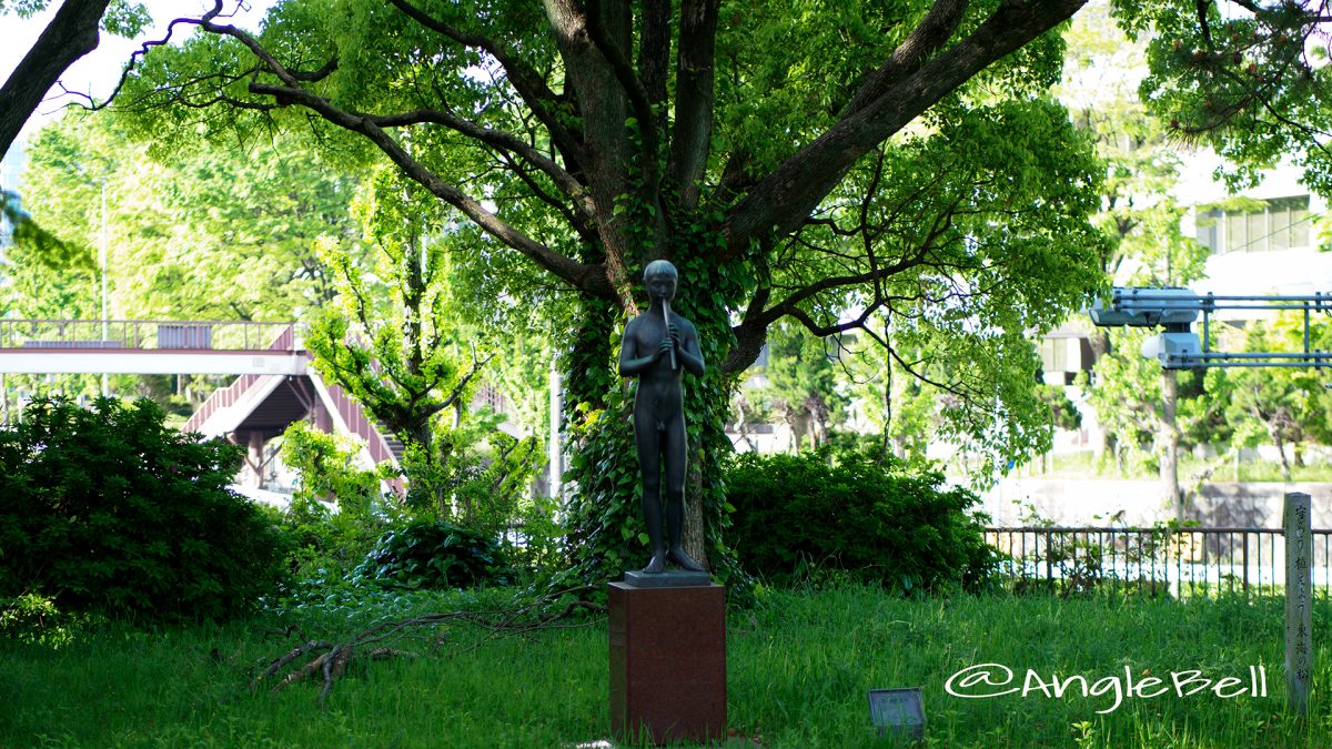 名城公園 彫刻の庭 モニュメント 笛吹き少年