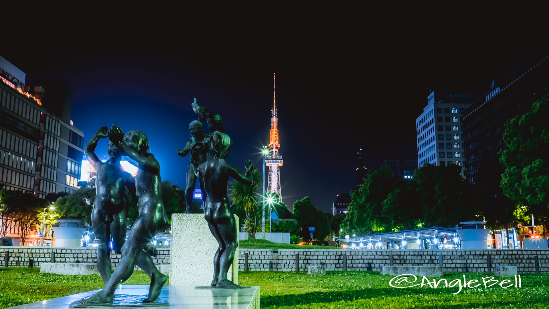 久屋大通公園 愛の広場 「愛」