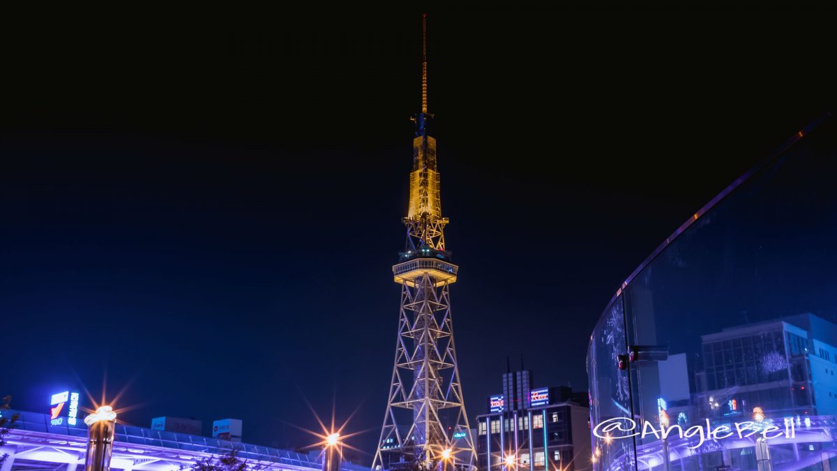 東側から見る名古屋テレビ塔