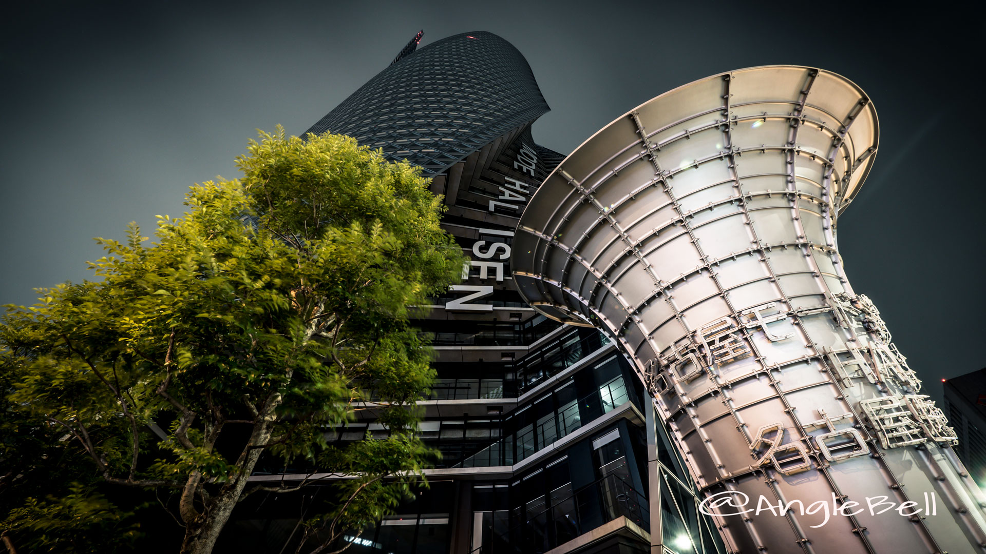 Nagoya Mode Academy Spiral Towers