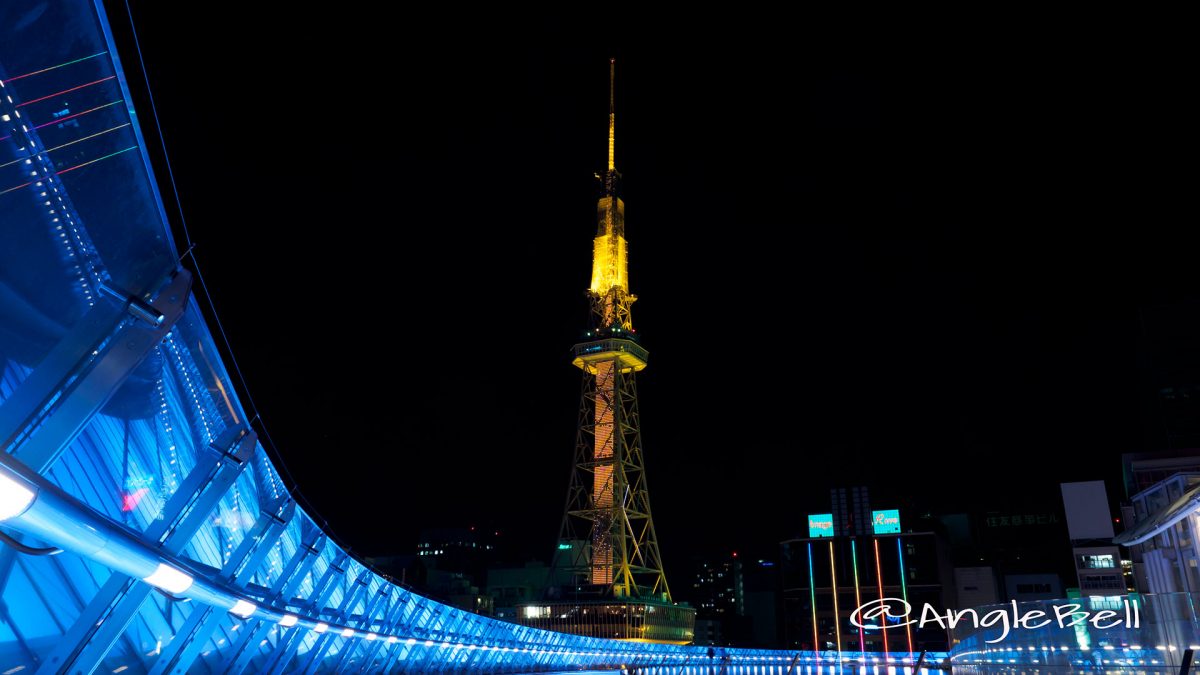 水の宇宙船より見上げる名古屋テレビ塔 「オレンジライティング」