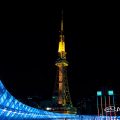 水の宇宙船より見上げる名古屋テレビ塔 「オレンジライティング」