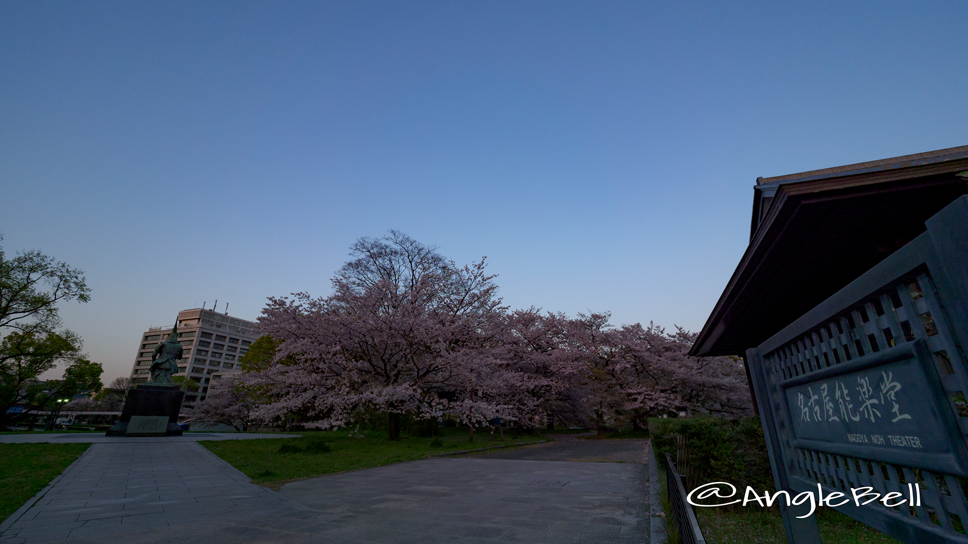 早朝 名古屋能楽堂と名城公園 彫刻の庭