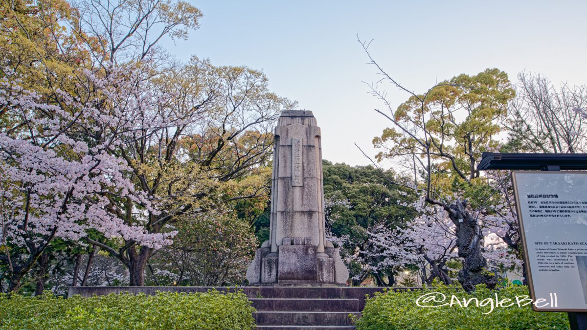 早朝 鶴舞公園 加藤高明銅像跡 2020年春