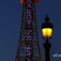 名古屋テレビ塔 NAGOYA アカリナイト ライティング2017と記念街灯