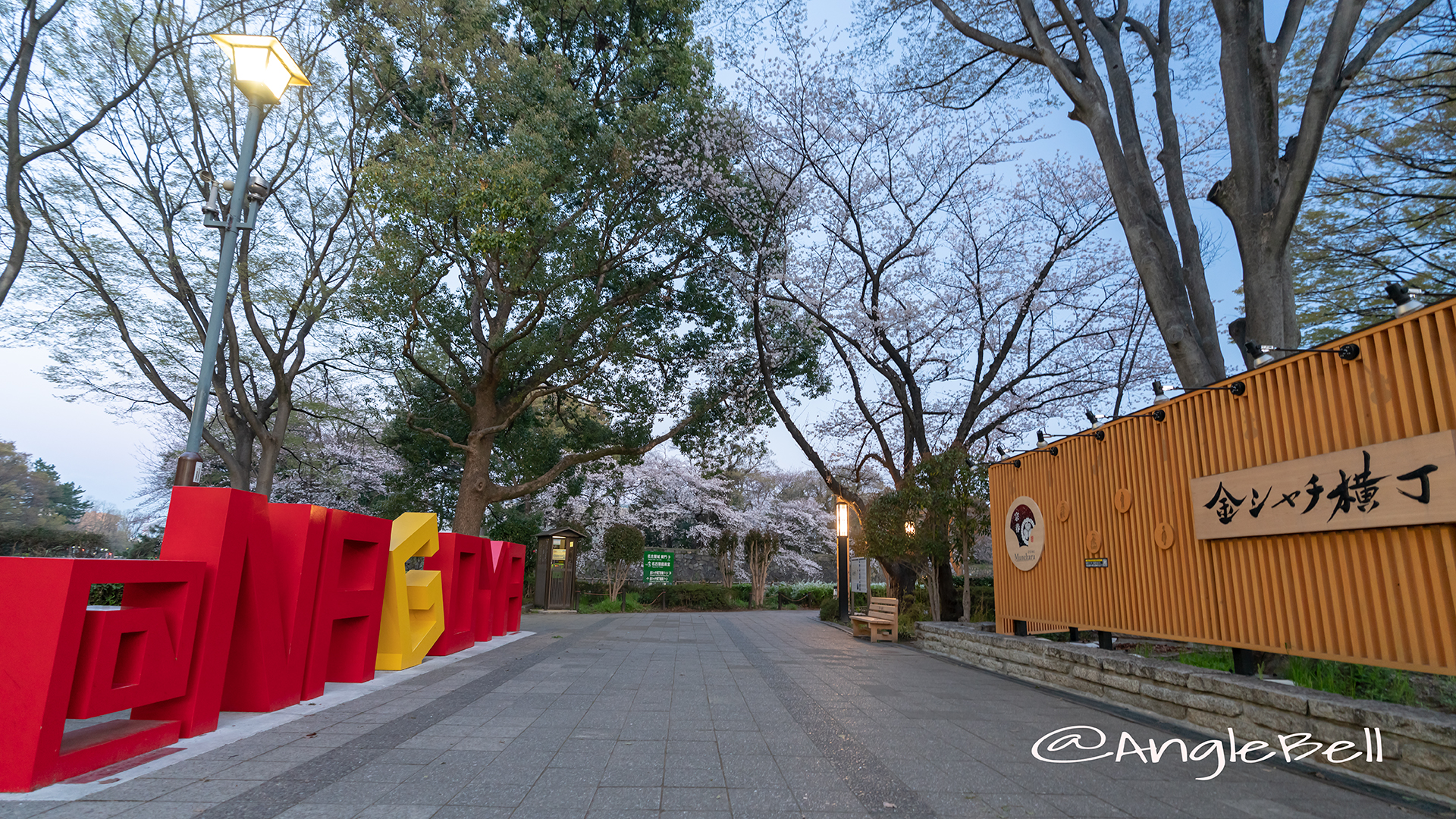 早朝 金シャチ横町 宗春ゾーンと桜2019