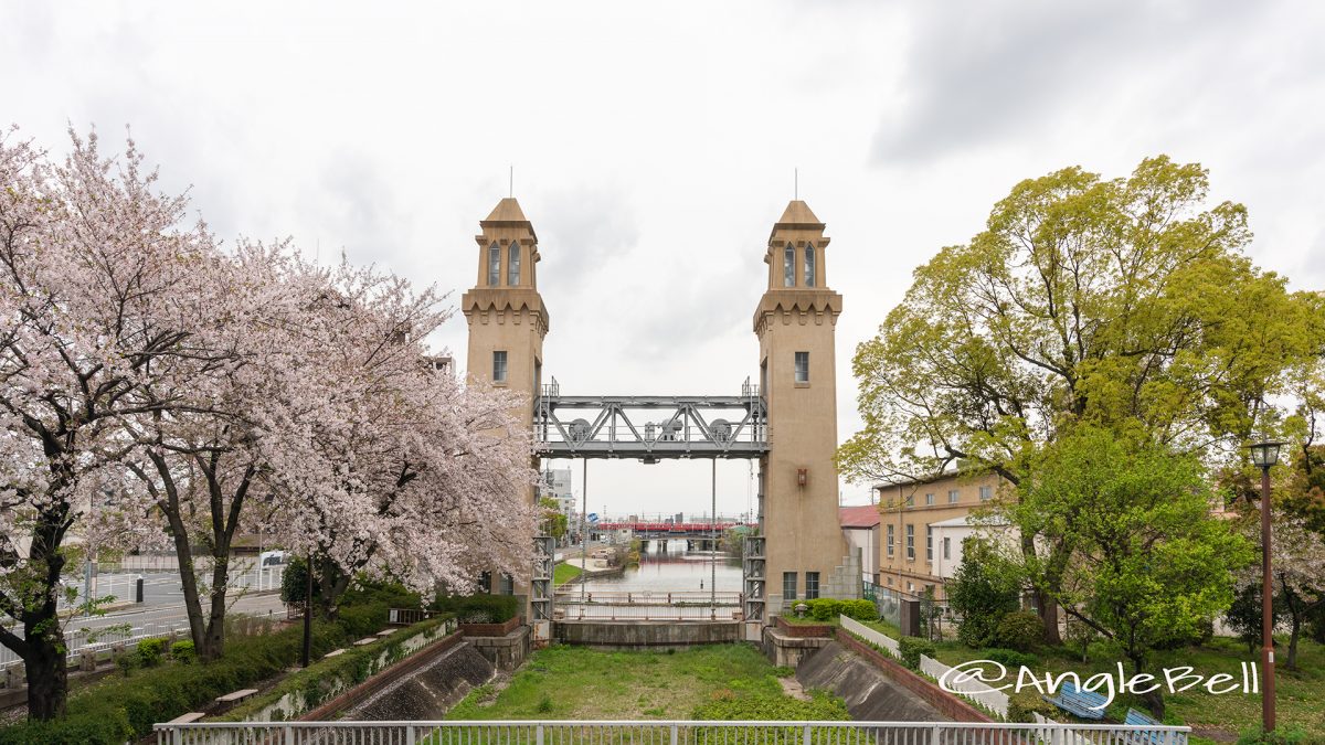 南北橋から見る松重閘門と桜 2019