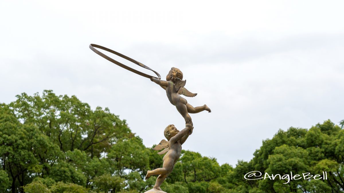 名城公園北園 パブリックアート 平和・愛