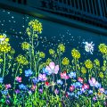 花畑 有松×光の切り絵～2017