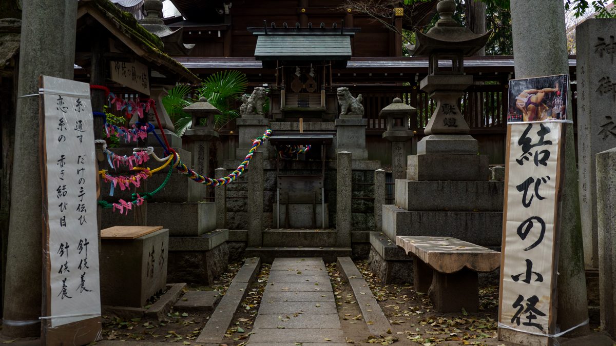 神御衣神社 結びの小径