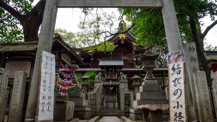 神御衣神社 神結び願いの緒