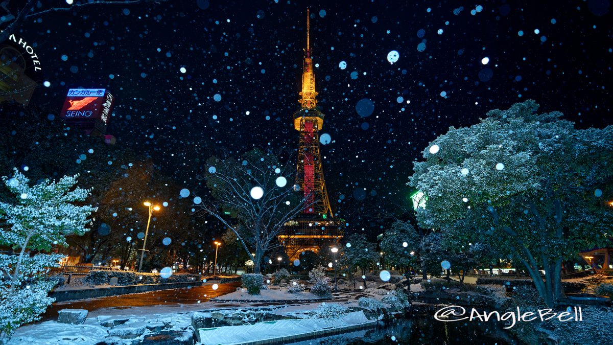 久屋大通公園 さかえ川と名古屋テレビ塔  January 2018