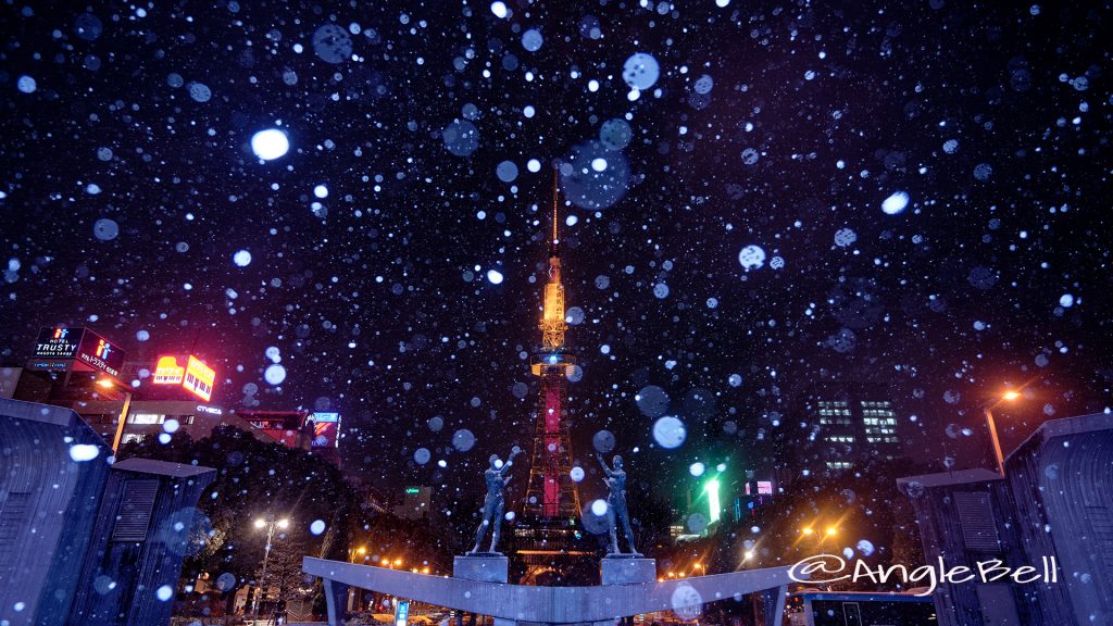 雪景 名古屋市中区 『栄』 双身像と名古屋テレビ塔