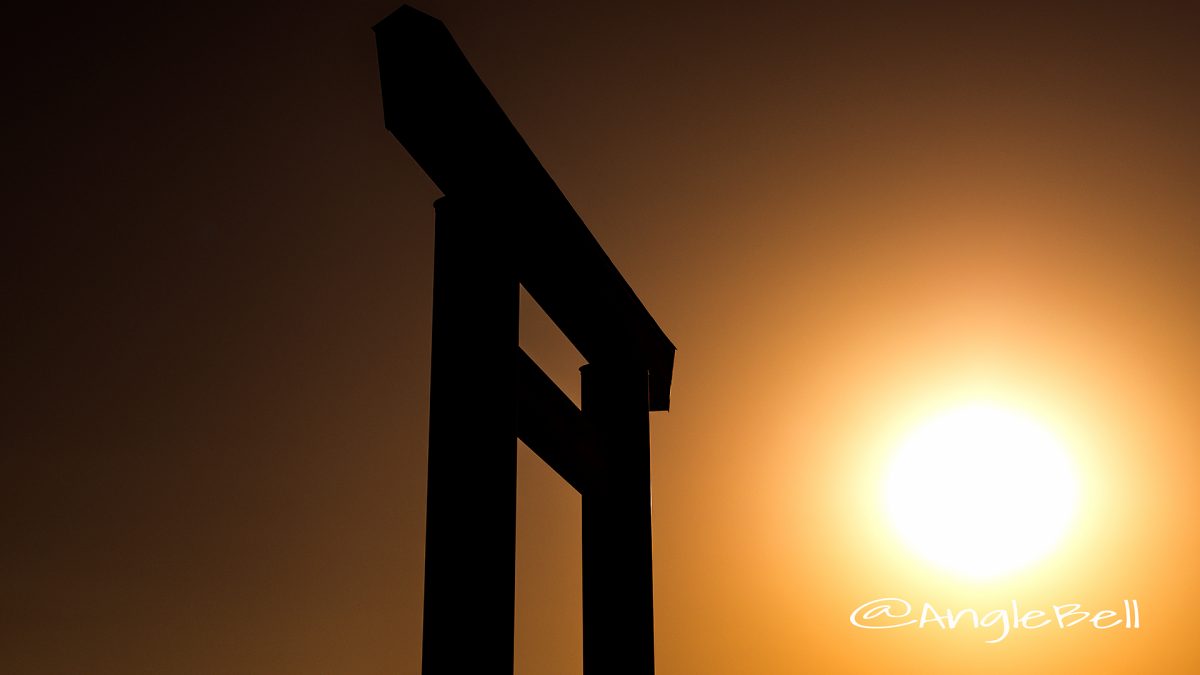 夕景 つぶて浦